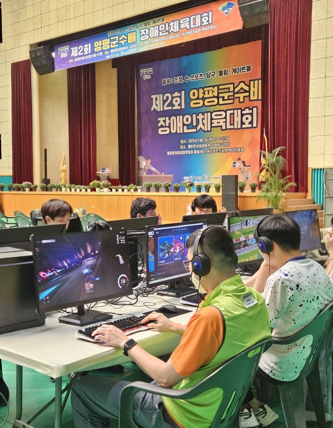 2일 양평군에서 열린 '제2회 양평군수배 장애인체육대회'에 참사한 선수들의 경기 모습. (사진=경기도지적장애인자립지원센터 제공)
