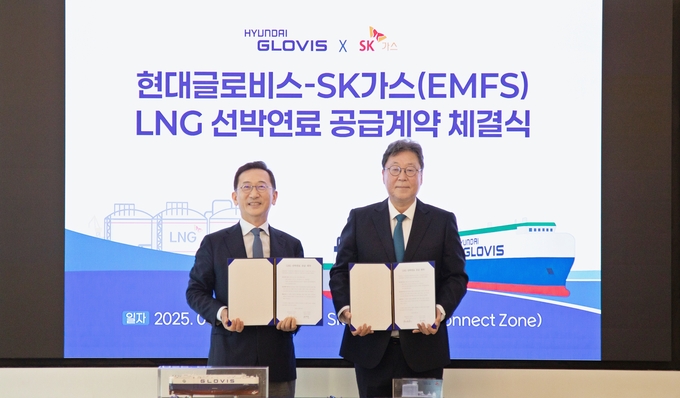 이규복 현대글로비스 대표이사(오른쪽)와 윤병석 SK가스 대표이사가 3일 경기도 성남 SK가스 본사에서 열린 LNG선박연료 공급계약 체결식에서 기념촬영을 하고 있다. (사진=현대글로비스 제공)