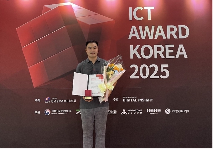 손무웅 웰컴저축은행 디지털마케팅팀장이 ICT AWARD KOREA 2025 시상식에서 고객행동데이터 기반 가설검증실험 데이터 마케팅 역량을 인정 받아 대상을 수상했다. (사진=웰컴저축은행 제공)