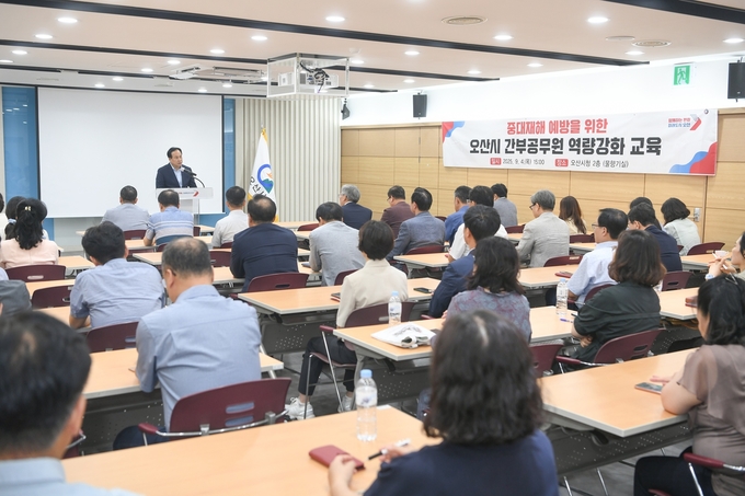 이권재 오산시장이 간부공무원 대상으로 중대재해 예방 역량강화 교육을 실시했다. (사진=오산시 제공)