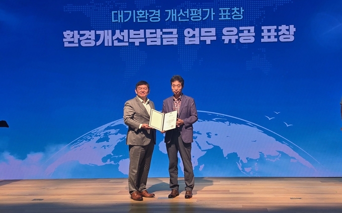 구리시가 2024년 환경개선부담금 징수율 60.9%를 달성하며 경기도 1위를 달성했다. (사진=구리시 제공)