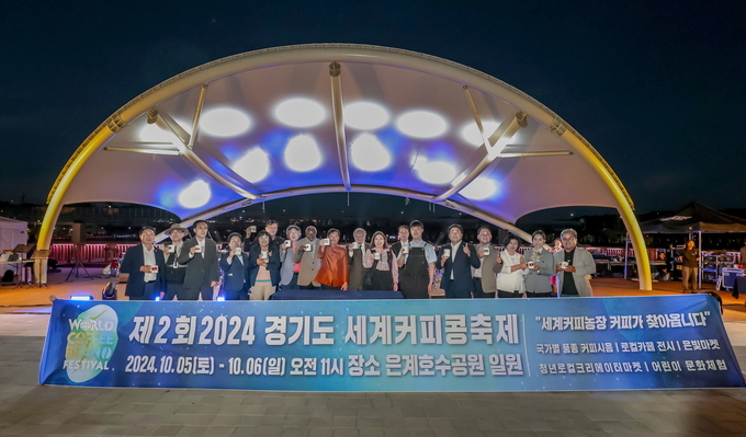  2024 세계커피대회에서 임병택 시흥시장이 커피재배국 대사들과 함께 기념촬영을 하고 있다. (사진=시흥시 제공)