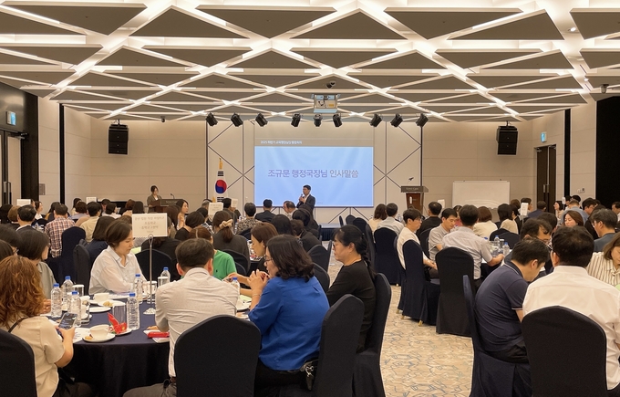 파주교육지원청은 5일 학교 교육행정실장을 대상으로 2025년 하반기 교육행정실장 통합회의를 개최했다. (사진=파주교육청 제공)