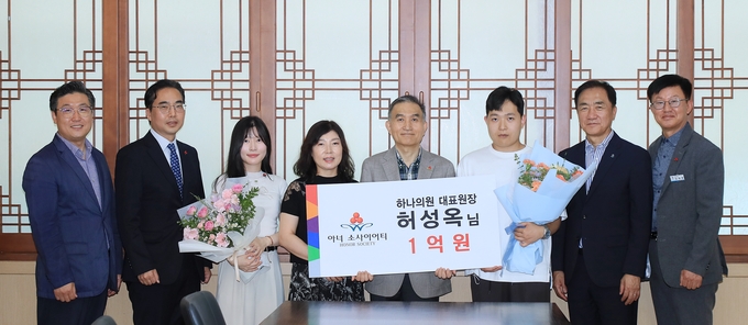 7일 허성옥 하나의원 대표원장 경기 사랑의열매 '아너 소사이어티' 가입식 후 기념 촬영이 이뤄지고 있다. (사진=경기 사랑의열매 제공)