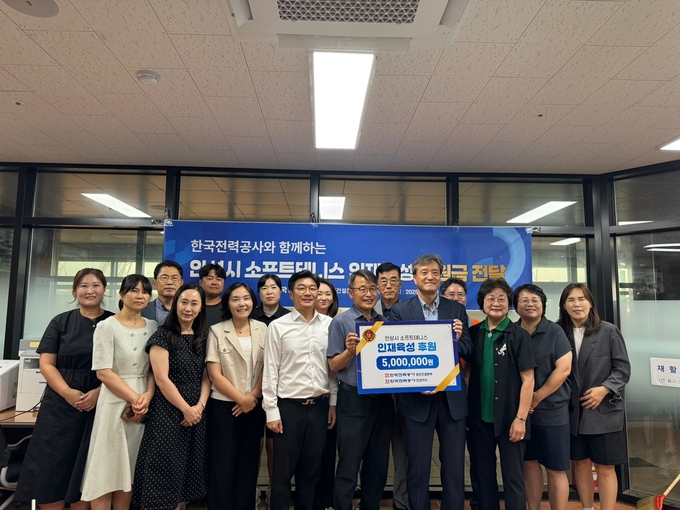 지난 5일 안성시 소프트테니스협회 인재육성 후원금 전달식 후 참석자들이 함께하고 있다. (사진=한국전력공사 경기본부 제공)