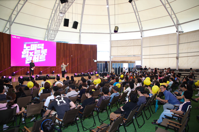 남양주시 ‘노마딕 힙×트롯 콘서트’ 모습. (사진=남양주시 제공)