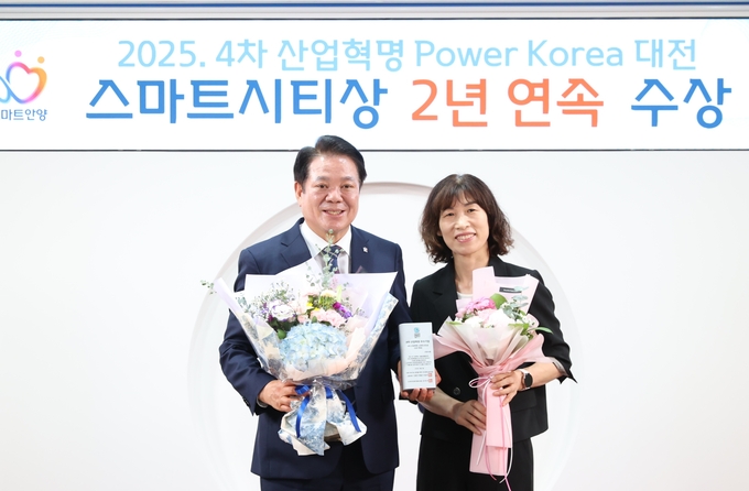 최대호(왼쪽) 안양시장이 '스마트시티상' 전수식을 가진 뒤 김옥분 스마트도시정보과장과 기념촬영을 하고 있다. (사진=안양시 제공)