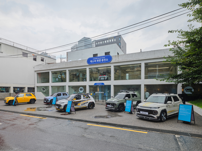 현대차, ‘캐스퍼 취향 충전소’ 팝업 운영 (사진=현대차 제공)