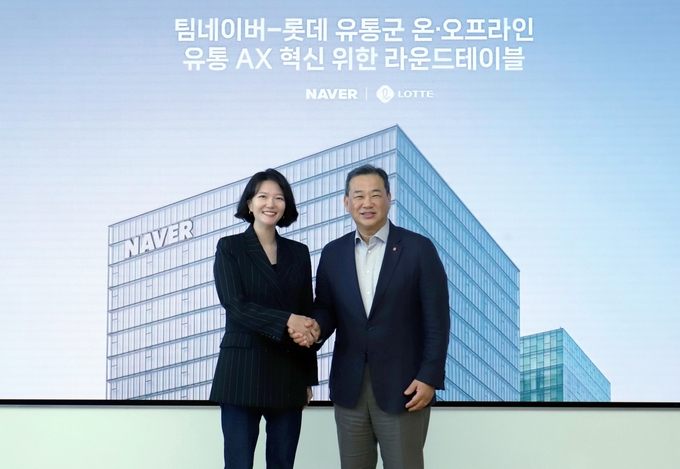 지난 5일 네이버 1784에서 김상현 롯데 유통군 총괄대표 부회장과 최수연 네이버 대표이사가 참석한 가운데 전략적 업무 제휴 협약식이 진행됐다. (사진=롯데 유통군 제공)