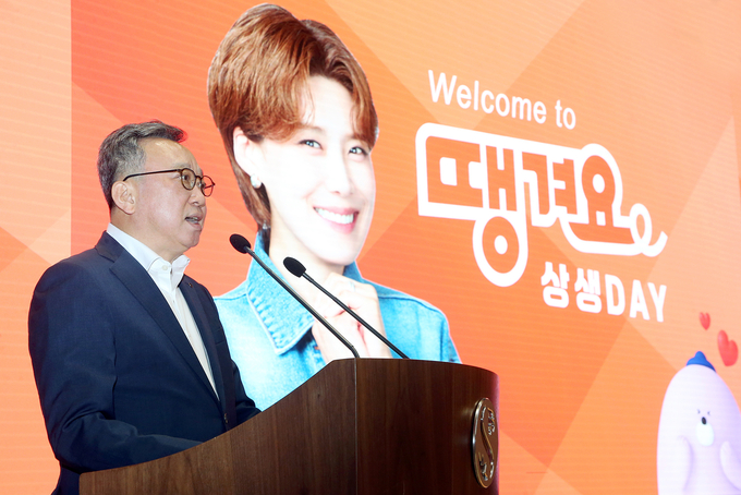 지난 5일 서울시 중구 소재 신한은행 본점에서 진행된 ‘땡겨요 상생 DAY’ 행사에서 정상혁 신한은행장이 행사 참석자들에게 인사말을 전하고 있다. (사진=신한은행 제공)