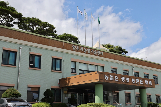 양주시가 외국인 계절근로자 고용을 희망하는 농가를 대상으로 수요조사를 진행한다. (사진=양주시 제공)
