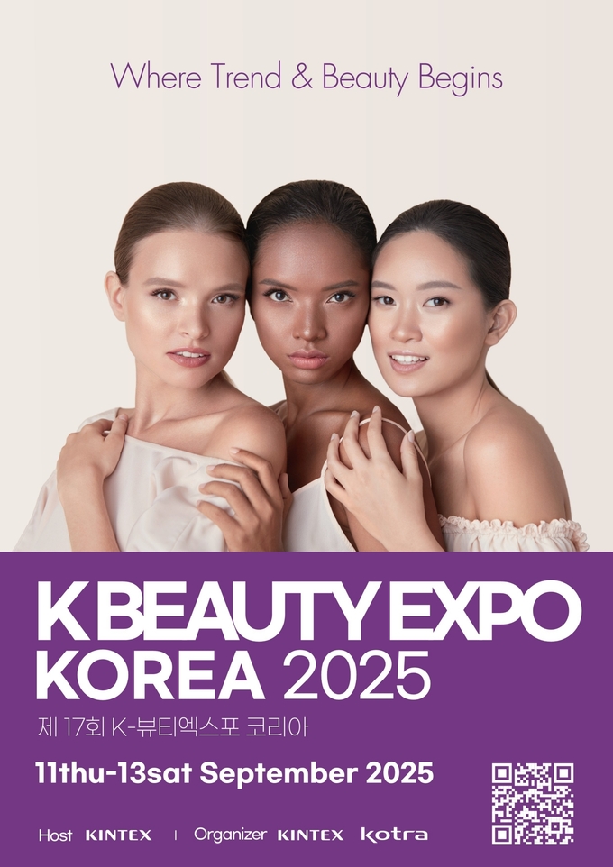 킨텍스는 11일부터 13일까지 사흘간 킨텍스 제2전시장에서 국내 최대 뷰티 산업 전시회 ‘2025 K-뷰티엑스포 코리아(이하 K-뷰티엑스포)’를 개최한다. (사진=킨텍스 제공)