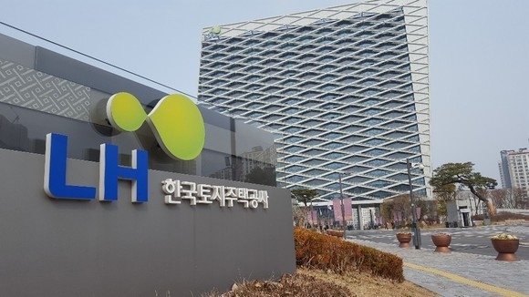 LH, 공공택지 민간 매각 중단…직접 시행으로 공급 속도전