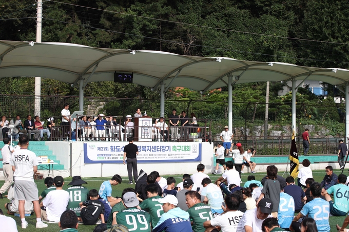 ‘제21회 화도․수동행정복지센터장기 축구대회’. (사진=남양주시 제공)