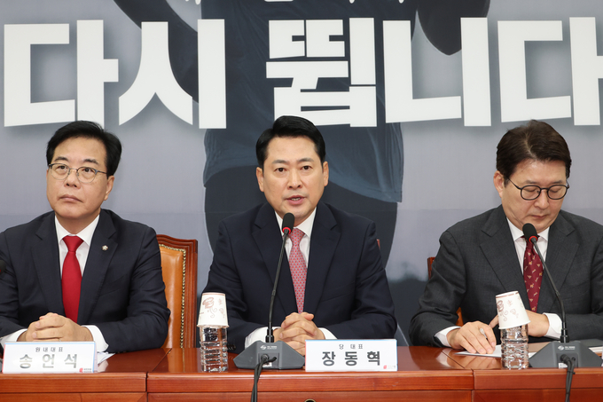 장동혁 국민의힘 대표가 8일 국회에서 열린 최고위원회의에서 발언하고 있다. (사진=연합뉴스)