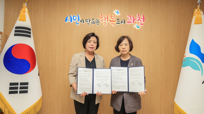 과천문화재단 신계용 이사장과 백석예술대학교 윤미란 총장. (사진=과천문화재단 제공)