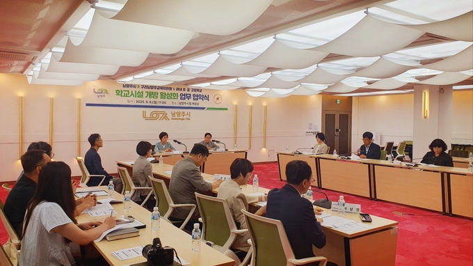 남양주시 관내 19개의 학교가 년간 최소 50일 이상에서 최대 200일 이상 방과 후 개방하기로 관련 기관들이 협약을 체결했다. (사진=구리남양주교육지원청 제공)