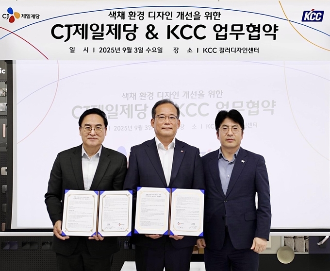 지난 3일 서울 서초구 KCC 컬러디자인센터에서 김태호 CJ제일제당 안전경영실장(부사장), 맹희재 KCC 컬러디자인센터장(상무), 함성수 KCC 유통도료사업부장(상무) 등 관계자들이 ‘색채 환경 디자인 개선을 위한 업무협약(MOU)’을 체결했다. (사진=CJ제일제당 제공)