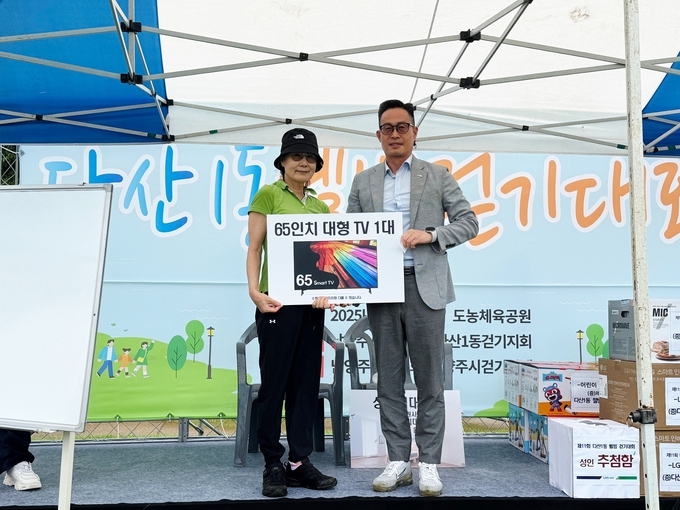 이기복 센터장이 경품을 전달하고 있다. (사진=남양주시 제공)