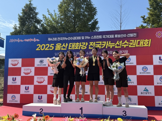 구리시청 카누부가 제43회 전국카누선수권대회에서 종합 준우승을 차지했다. (사진=구리시 제공)