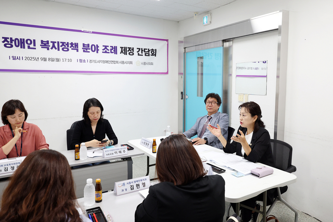 시흥시의회 윤석경 의원이 지난 8일 대야동에 위치한 경기도시각장애인연합회 시흥시지회에서 시각장애인 복지정책 강화를 위한 조례 제정 간담회를 개최했다. (사진=시흥시의회 제공).