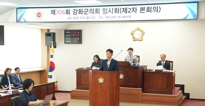 지난 8일 열린 제306회 강화군의회 임시회 제2차 본회의에서 최중찬 의원이 발언하고 있다. ( 사진 = 강화군의회 제공 )