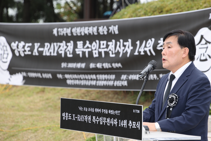 문경복 군수가 ‘영흥도 X-RAY작전’ 특수임무전사자 14위 추모식에서 발언하고 있다. ( 사진 = 옹진군 제공 )