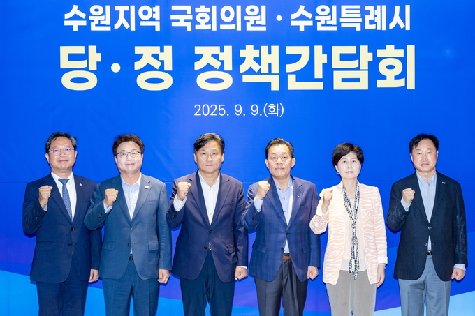 김준혁(수원시정, 오른쪽부터)·백혜련(수원시을) 의원, 이재준 수원시장, 김영진(수원시병)·염태영(수원시무)·김승원(수원시갑) 의원이 9일 수원컨벤션센터에서 열린 당·정 정책간담회에서 함께하고 있다. (사진=수원시 제공)