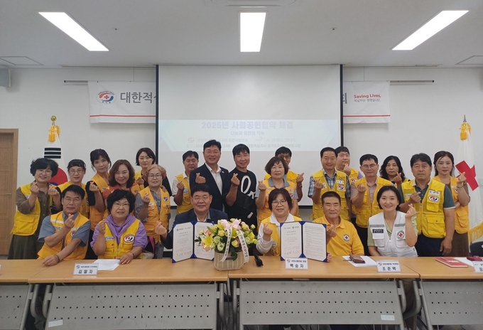 9일 대한적십자사 봉사회 이천시협의회와 ㈜태성그린푸드가 사회공헌협약 체결 후 기념촬영을 하고 있다. (사진=대한적십자사 경기도지사 제공)