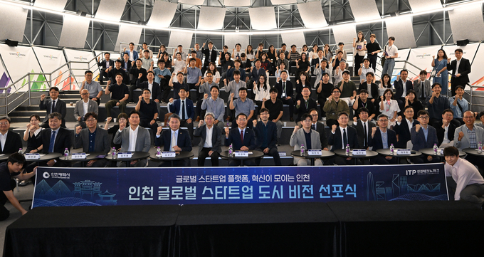 유정복 인천시장이 9일 인천스타트업파크에서 열린 '인천 글로벌 스타트업 도시비전 선포식'에서 참석자들과 기념촬영을 하고 있다. ( 사진 = 인천시 제공 )