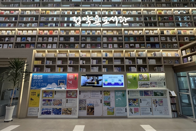 ‘2025 상상대로 BOOK 일러스트 공모전’ 우수작 전시. (사진=남양주시 제공)