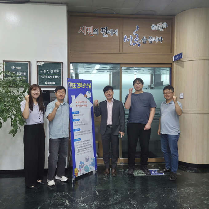시흥시청 본관 1층 시민호민관 내 법률상담실에서 ‘FREE 건축상담실’ 운영을 시작했다. (사진=시흥시 제공)