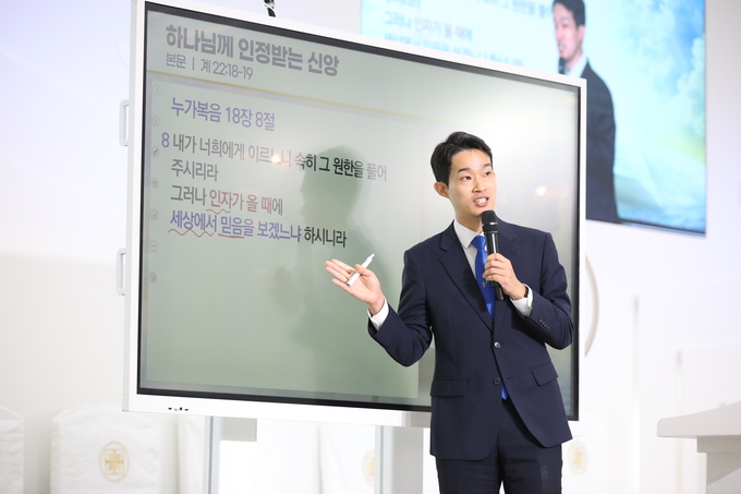 유영빈 서울야고보지파장. (사진=야고보지파 제공)
