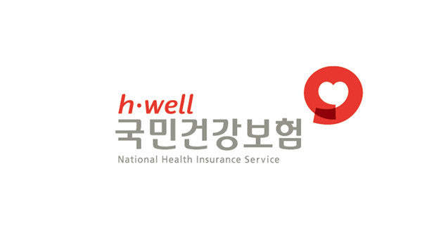 (사진=국민건강보험 제공)
