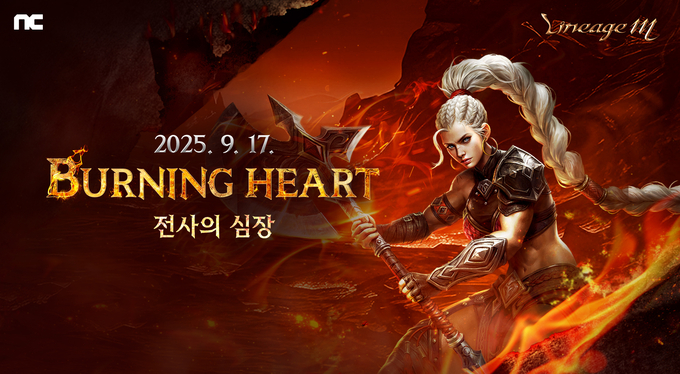 10일 ㈜엔씨소프트는 MMORPG ‘리니지M’의 ‘BURNING HEART(버닝 하트)’ 업데이트 상세정보를 공개하고, 오는 17일부터 적용한다고 밝혔다. (사진=엔씨소프트 제공)