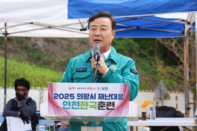 김성제 의왕시장이 지난 5월 진행한 안전한국훈련 현장에서 강평을 하고 있다. (사진=의왕시 제공)