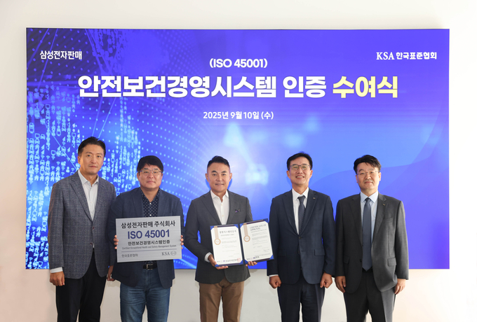 삼성전자판매가 10일 서울 강남구 삼성스토어 대치에서 안전보건경영시스템 국제표준 'ISO 45001' 인증 수여식을 진행했다. 좌측부터 전철민 삼성전자판매 인사기획G장, 김영천 삼성전자판매 피플팀장, 전병준 삼성전자판매 대표이사, 문동민 한국표준협회 회장, 윤형근 한국표준협회 본부장. (사진=삼성전자 제공)