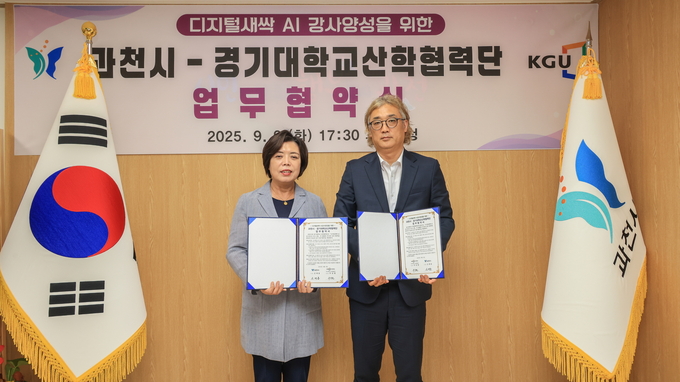 (왼쪽부터) 신계용 과천시장, 주상현 경기대학교 산학협력단 단장. (사진=과천시 제공)
