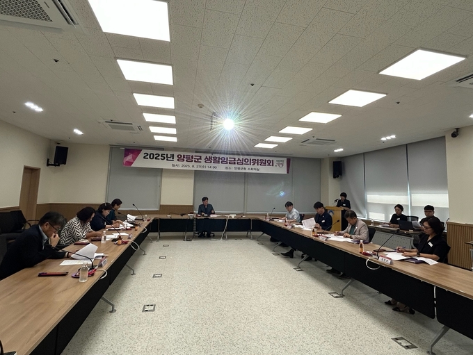 양평군은 지난 8월 27일 양평군생활임금심의위원회를 열고 최저임금및 물가상승률 등을 고려해 2026년 생활임금 시급을 1만 1300원으로 확정했다. (사진=양평군 제공)