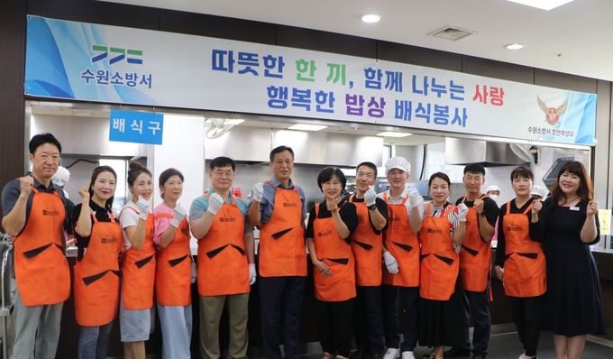  10일 수원소방서가 SK청솔노인복지관에서 점심 배식 봉사활동인 '행복한 밥상'을 진행했다. (사진=수원소방서 제공)