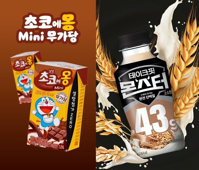 남양유업이 설탕 첨가 제로 ‘초코에몽 Mini 무가당’(좌), 초고단백 음료 ‘테이크핏 몬스터 고소한맛’(우)을 선보인다. (사진=남양유업 제공)