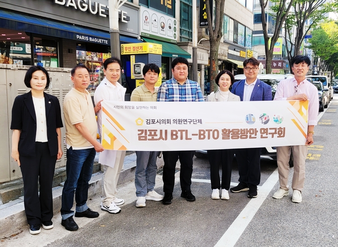 김포시의회, 연구단체 의원들이 천안·용인·안산 공공시설 벤치마킹을 마치고 기념사진을 찍고 있다. (사진=김포시의회 제공)