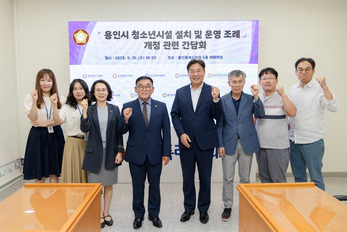윤원균 용인특례시의회 의원이 간담회를 개최했다. (사진=용인시의회 제공)