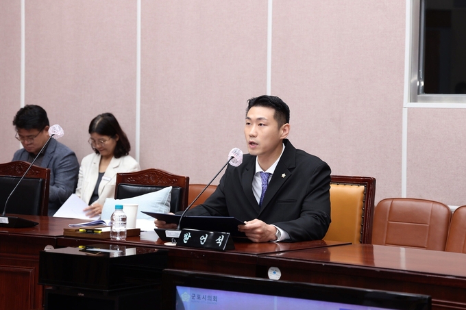 군포시의회 박상현 의원이 의회의 민주성과 투명성을 높이고 군포시 학생들의 안전한 통학환경 조성을 위한 제도적 해법을 제시했다. (사진=군포시의회 제공)