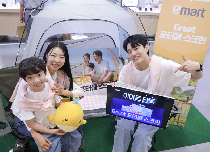 이마트가 24인치 터치스크린을 갖춰 OTT 시청, 원격 수업, 화상회의에 용이 ‘Great 포터블 스크린’을 단독 출시했다. (사진=이마트 제공)