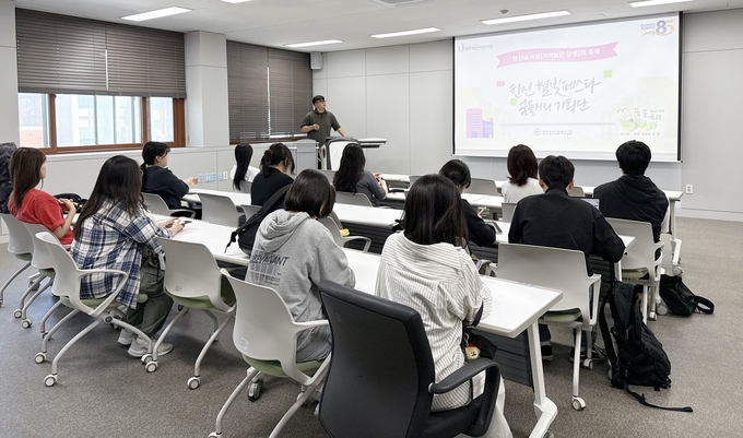 2025 한신별빛페스타 꿈틀거리 기획단 오리엔테이션이 진행되고 있다. (사진=한신대학교 제공)