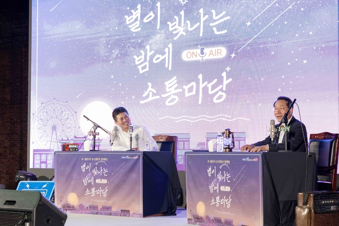 김정헌 중구청장(오른쪽)과 유정복 인천시장이 ‘별이 빛나는 밤에 소통 마당’에서 제물포구 출범 비전과 주민 화합을 주제로 대화를 나누고 있다. ( 사진 = 중구 제공 )
