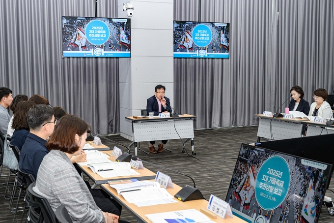  11일 수원시청 중회의실에서 '2025 수원 대표 가을 3대 축제 부서별 추진계획 최종보고회'가 진행됐다. (사진=수원시 제공)