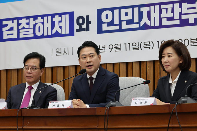 장동혁 국민의힘 대표가 11일 국회에서 열린 ‘검찰해체와 인민재판부설치에 관한 청문회’에서 발언하고 있다. (사진=연합뉴스)
