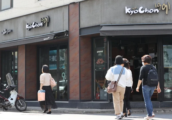 교촌치킨. (사진=연합뉴스)